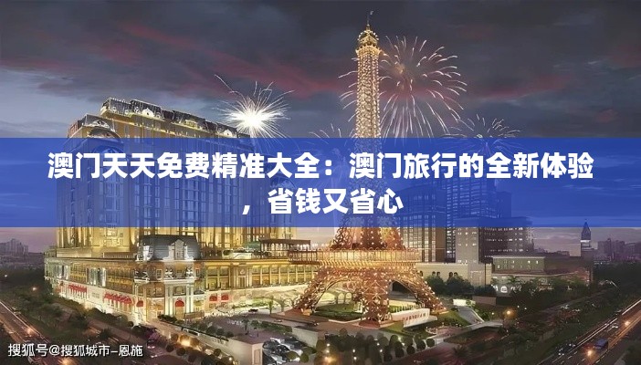 凤毛麟角 第3页