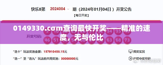没张倒置 第4页