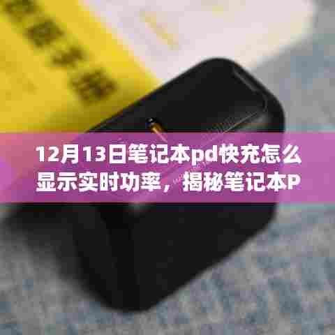 降贵纡尊 第4页