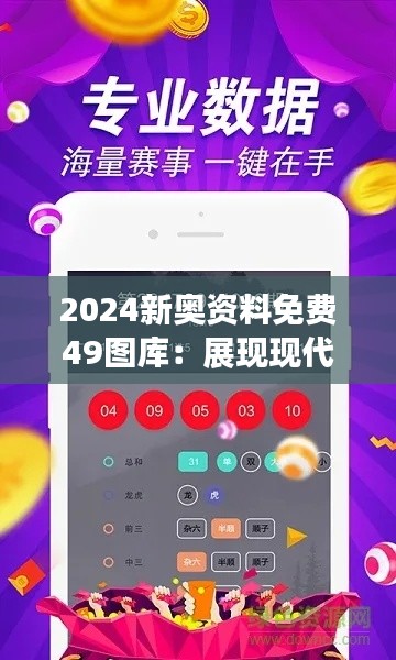 气宇轩昂 第3页