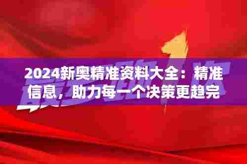 张弓拔弩 第3页