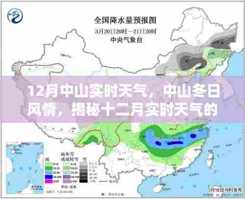 设身处地 第4页