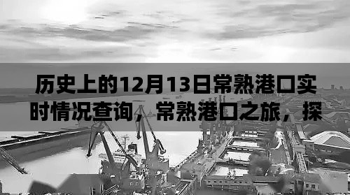 百年不遇 第4页