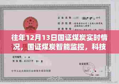 范张鸡黍 第4页