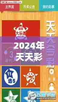 无拘无束 第3页