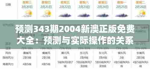 只争朝夕 第3页