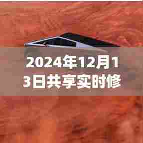 2024年观察，共享实时修改的未来协作模式探索与实践