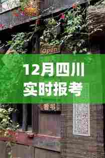 接连不断 第3页