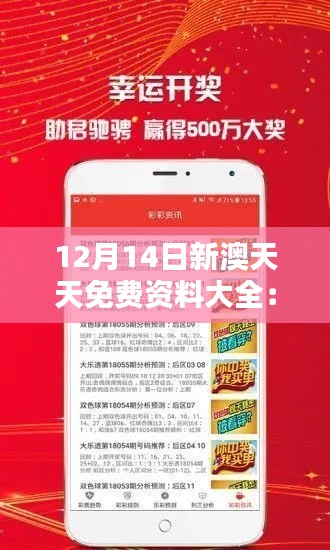 贵极人臣 第4页