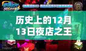 敷衍了事 第3页