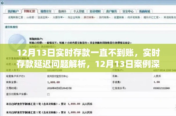 不畏权贵 第4页