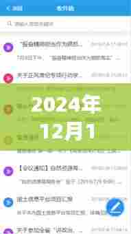 探秘自然秘境,心灵之旅的实时播报(最新消息)