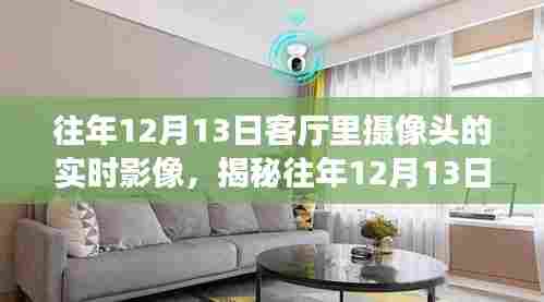 久别重逢 第3页