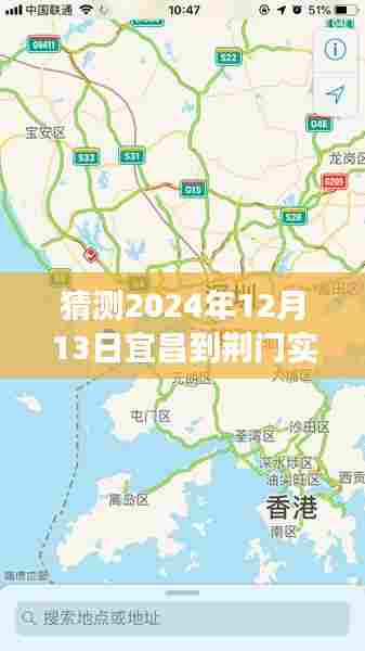 宜昌至荆门美景探索之旅，预测未来路况，启程寻找心灵宁静的旅程（宜昌至荆门实时路况预测）