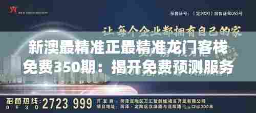 举步如飞 第3页
