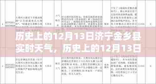 悠然自得 第3页