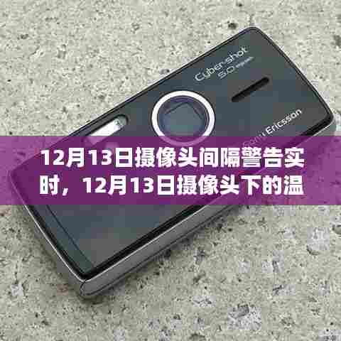呕心沥血 第3页