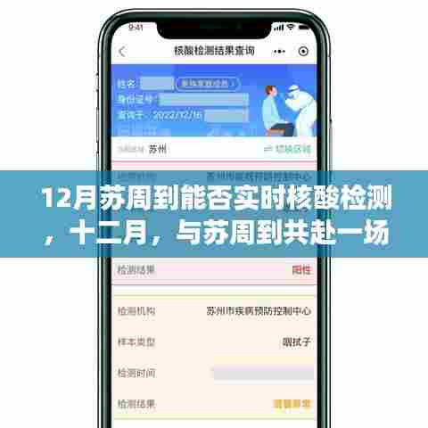 如鸟兽散 第3页