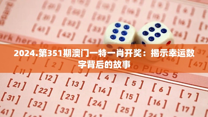 断织劝学 第3页