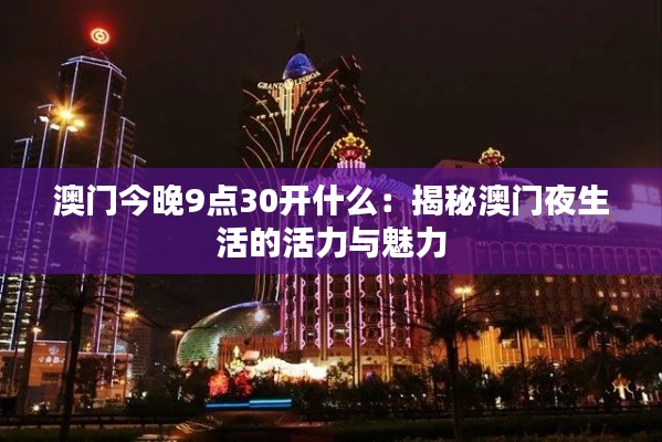 国色天香 第3页