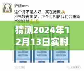 揭秘未来沪牌风云录，2024年沪牌拍牌操作指南与预测分析