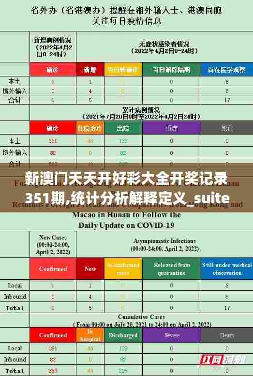 撺哄鸟乱 第4页