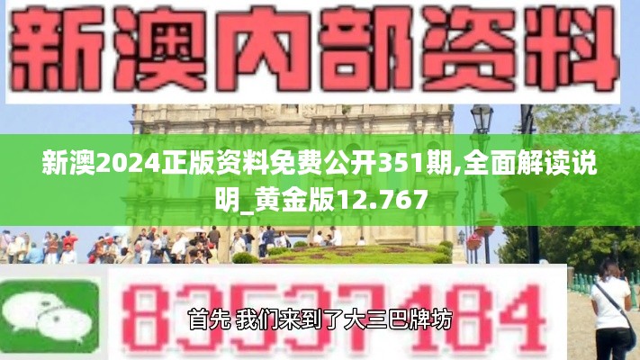 堂而皇之 第3页
