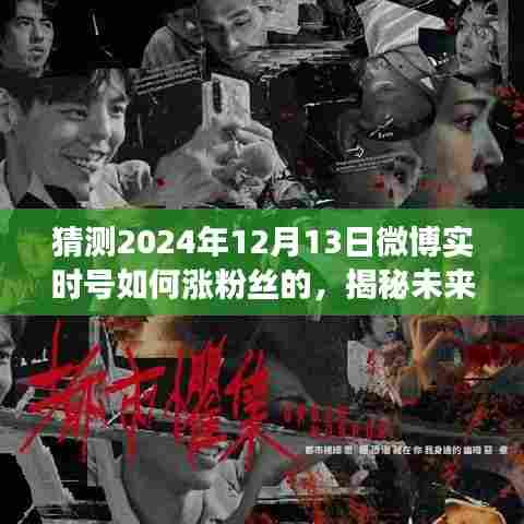 鸟覆危巢 第3页