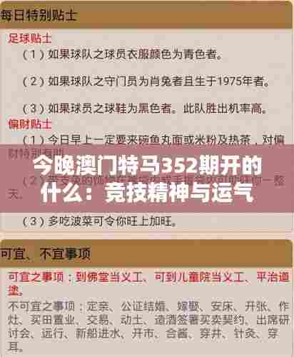 越鸟南栖 第3页