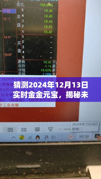 恋恋不舍 第3页
