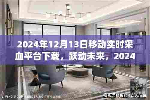 张飞穿针 第3页