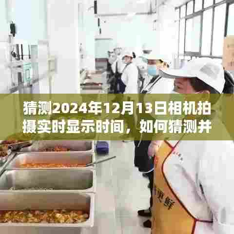 欣喜若狂 第3页