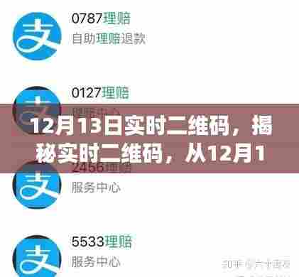 饭来张口 第3页