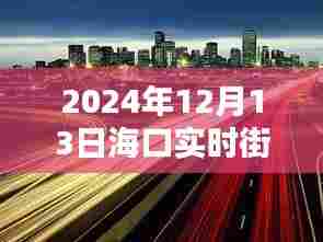 不修边幅 第3页