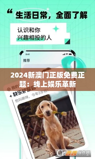秀才人情纸半张 第3页