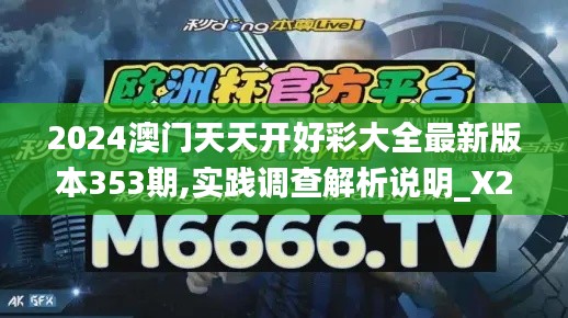 七贵三公 第3页