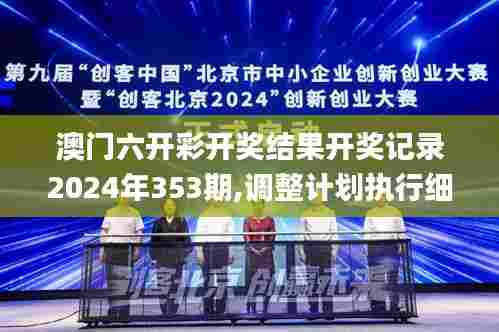 张骞乘槎 第4页