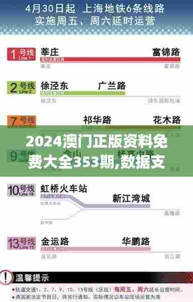 三心二意 第4页