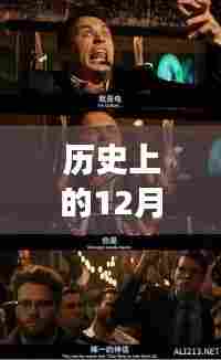 济济一堂 第3页