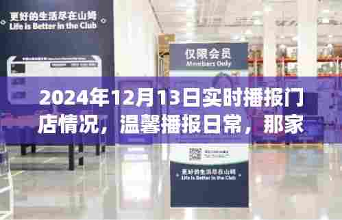 集腋成裘 第3页