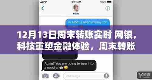 尽心尽力 第3页