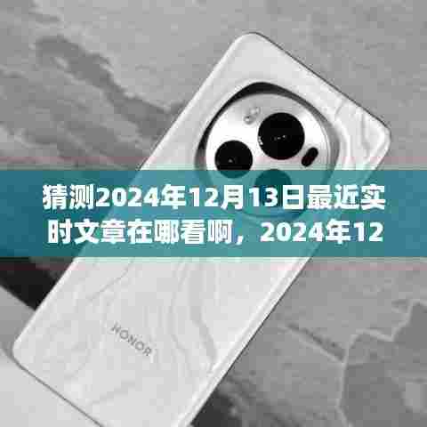 凌空飞起 第3页