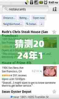 揭秘未来课堂摄影艺术，如何捕捉2024年实时课堂照片的最佳瞬间与拍摄技巧探讨