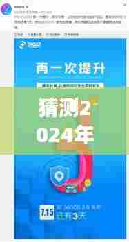 揭秘2024年12月13日零抽佣特惠与实时交易差异,操作指南及特惠活动深度解析