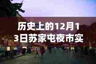 张皇无措 第3页