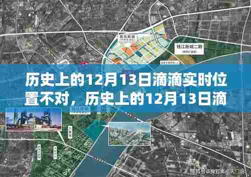 富贵不能淫 第3页