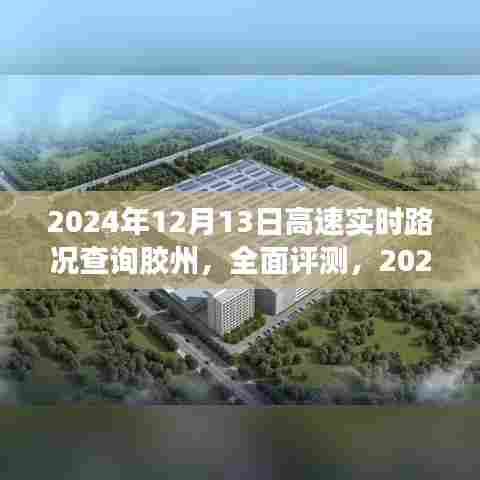 棒打出头鸟 第4页
