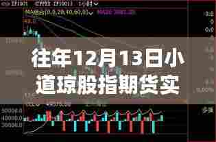 慎重其事 第3页