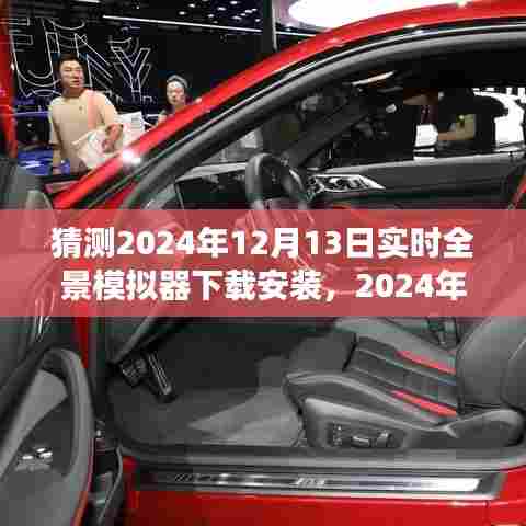 萍水相逢 第4页