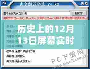 铁杵成针 第3页